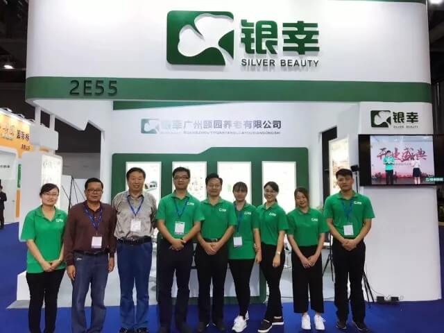 市政协经济委调研领导及专家一行到访越秀银幸颐园养护院参观指导工作,给予工作的高度认可 市政协经济委调研领导及专家一行到访越秀银幸颐园养护院参观指导工作,给予工作的高度认可