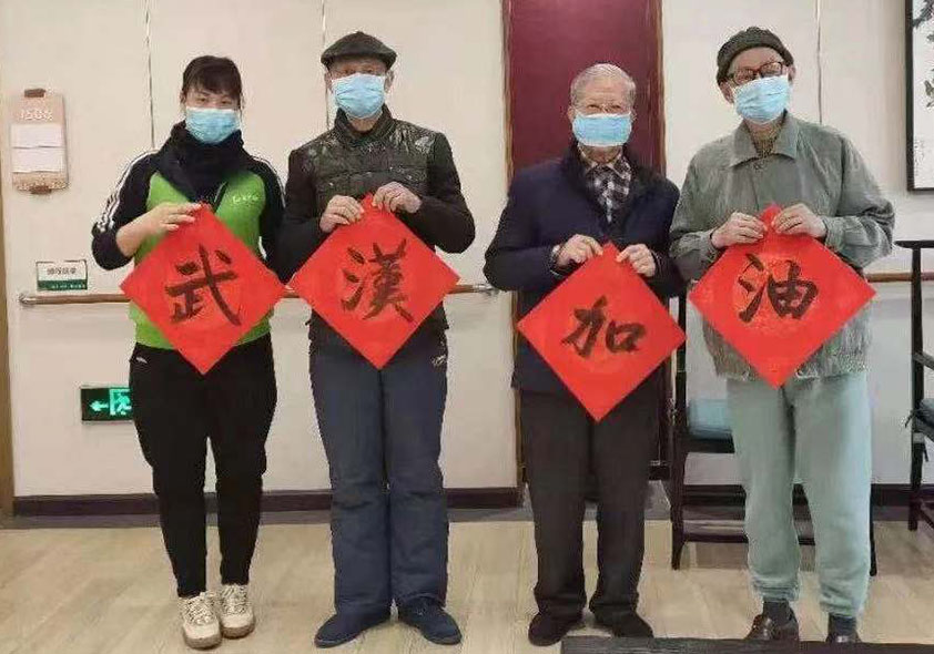 抗疫| “封院”的背后:爱和关心一直在 抗疫| “封院”的背后:爱和关心一直在