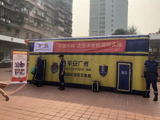 银幸颐园 | “穿越火线之安泽金秋消防实练”在银幸颐园顺利开展 银幸颐园 | “穿越火线之安泽金秋消防实练”在银幸颐园顺利开展