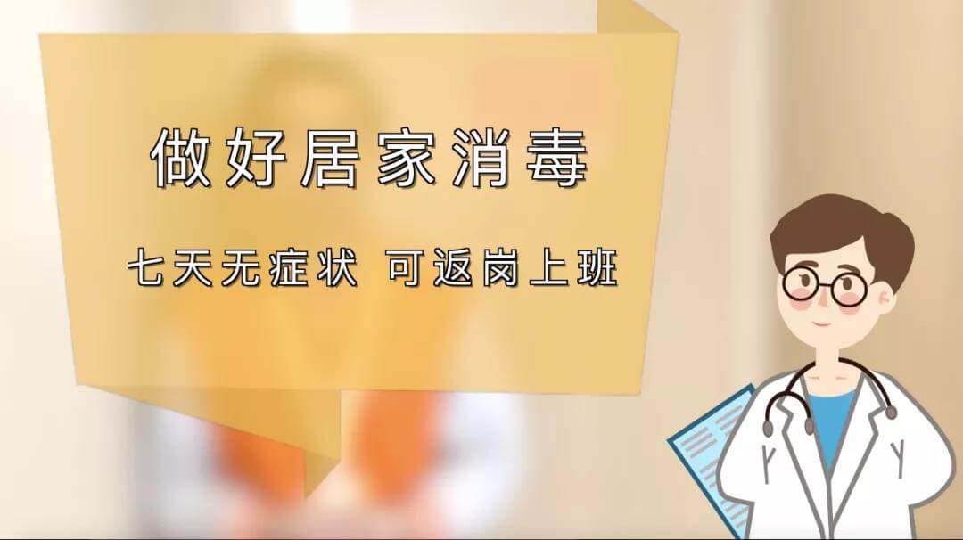 越秀养老防疫小百科｜ 如何做好居家防护及隔离