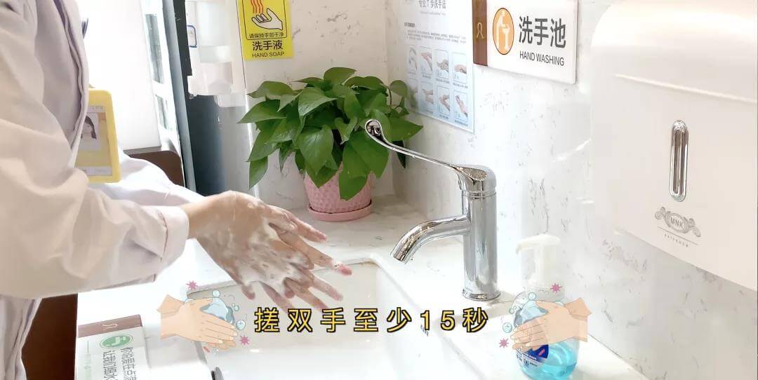 越秀养老防疫小百科｜ 洗了几十年的手，你洗对了吗？