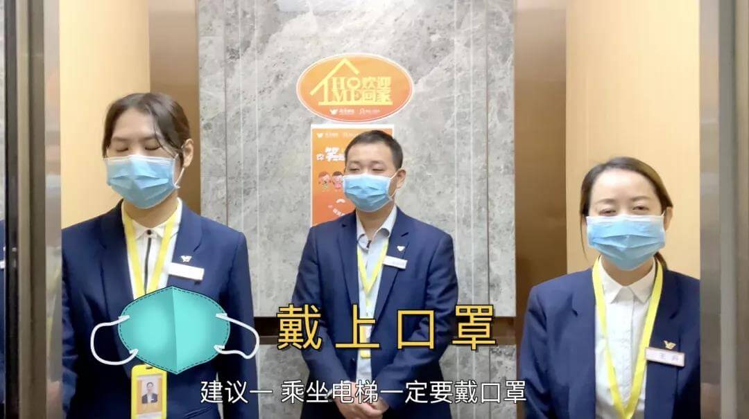 越秀养老防疫小百科｜ 返岗工作人员的防疫防护