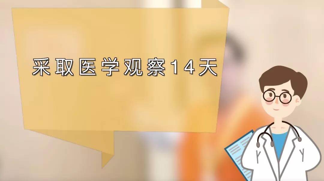 越秀养老防疫小百科｜ 如何做好居家防护及隔离