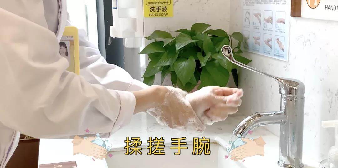越秀养老防疫小百科｜ 洗了几十年的手，你洗对了吗？