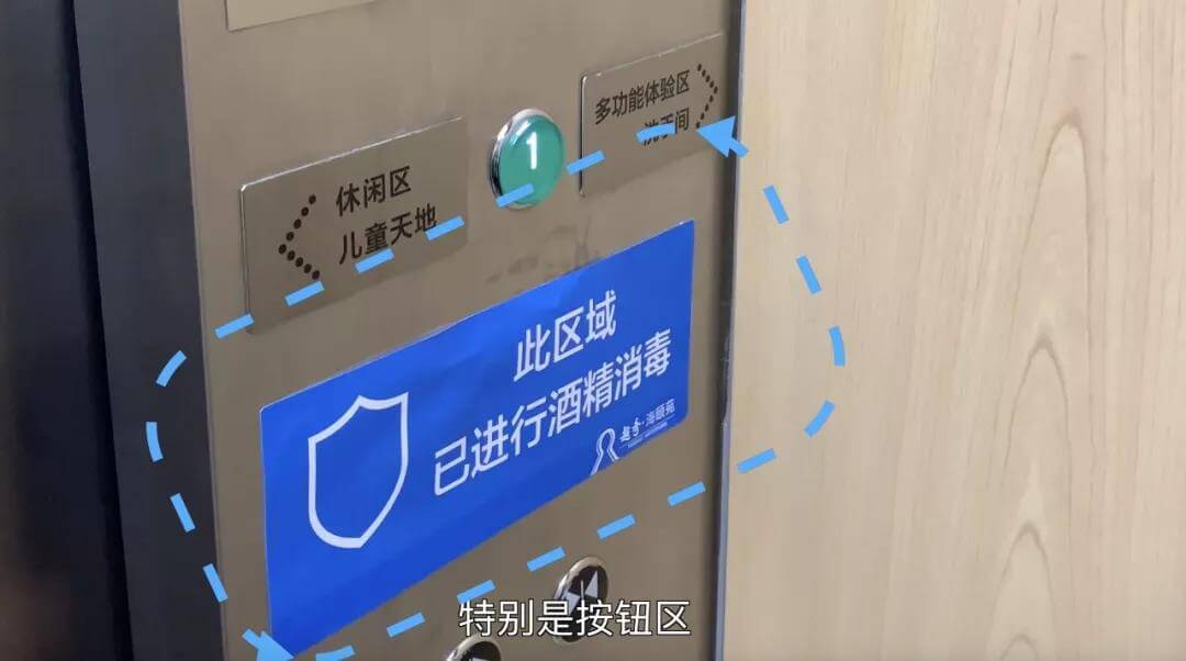 越秀养老防疫小百科｜ 返岗工作人员的防疫防护