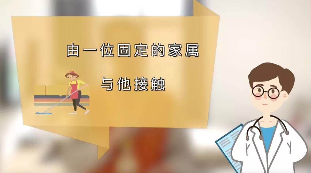 越秀养老防疫小百科｜ 如何做好居家防护及隔离