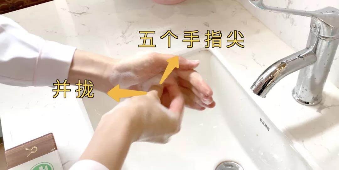 越秀养老防疫小百科｜ 洗了几十年的手，你洗对了吗？