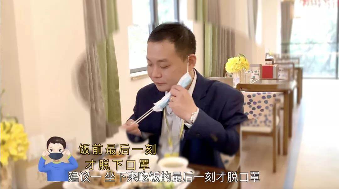 越秀养老防疫小百科｜ 返岗工作人员的防疫防护