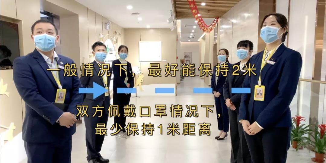 越秀养老防疫小百科｜ 返岗工作人员的防疫防护