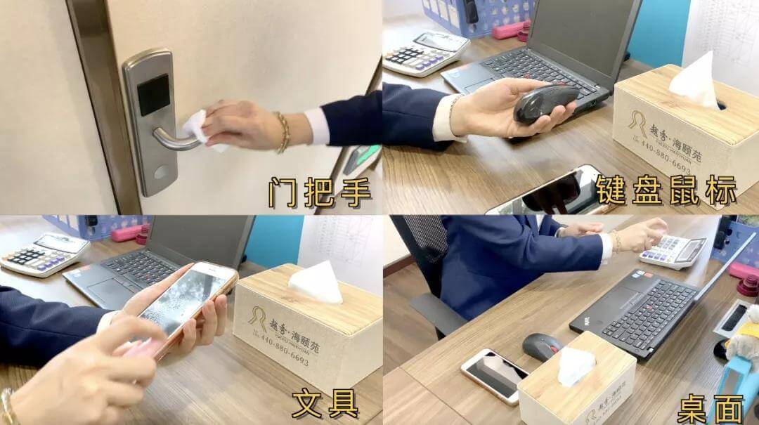 越秀养老防疫小百科｜ 返岗工作人员的防疫防护
