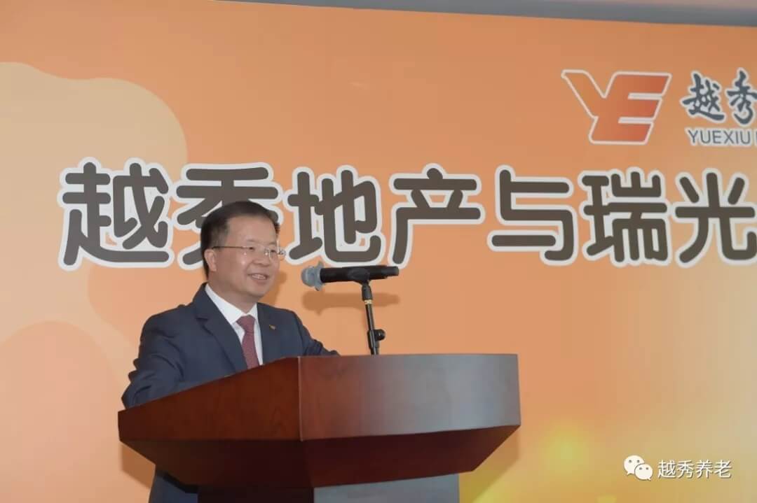 强强联手 合力开拓医养融合市场