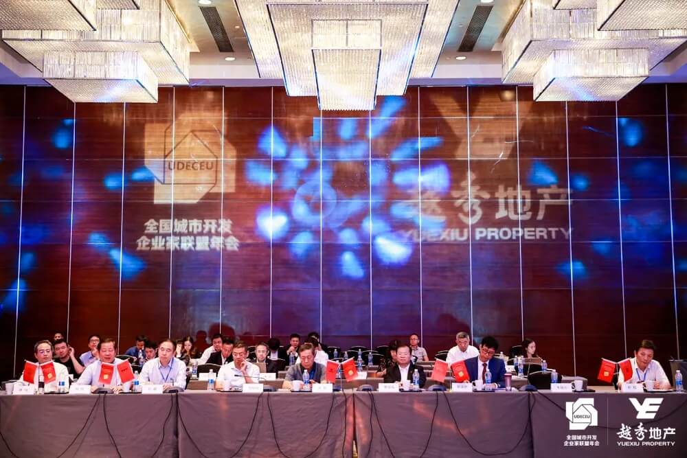 迎接时代的机遇与挑战 越秀地产欲撬动10亿万养老市场