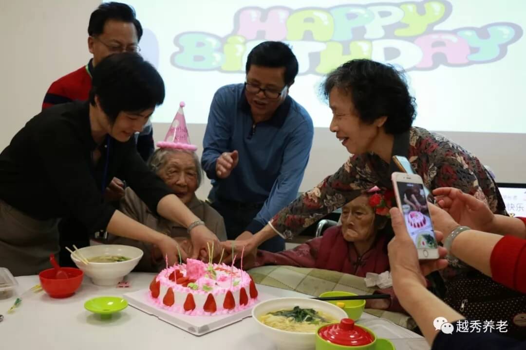 越秀银幸颐园 | 恭喜颐园养护院获评广东省五星级养老机构！