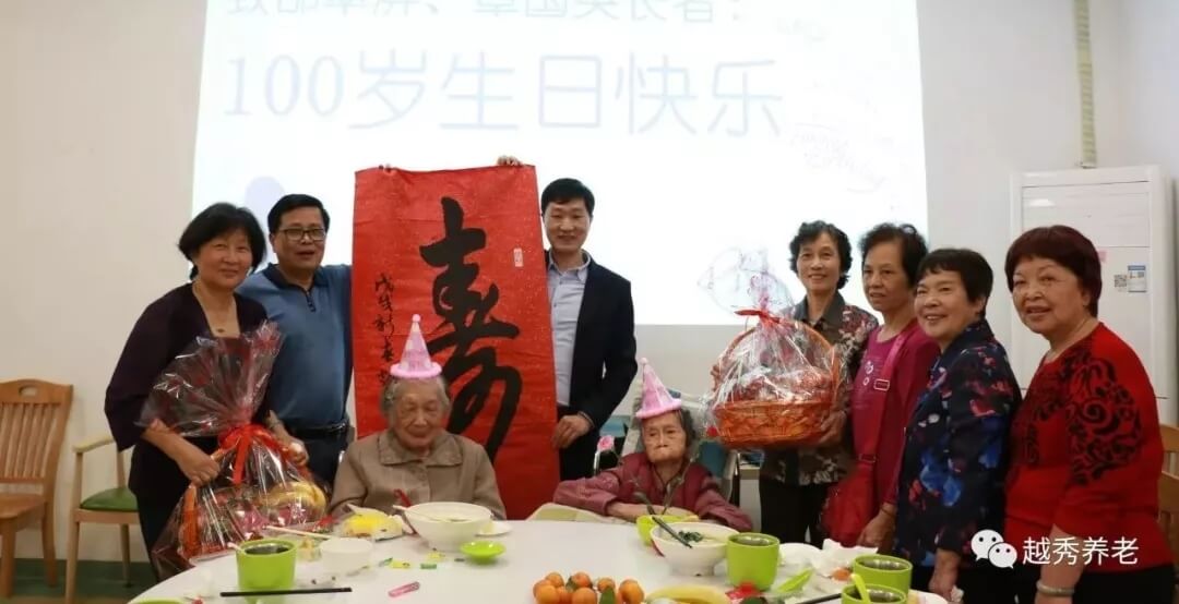 越秀银幸颐园 | 恭喜颐园养护院获评广东省五星级养老机构！