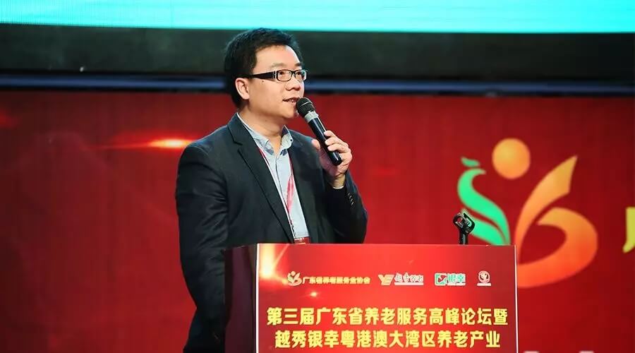 投融资和创新专题 深圳银幸对现代养老的诠释与实践