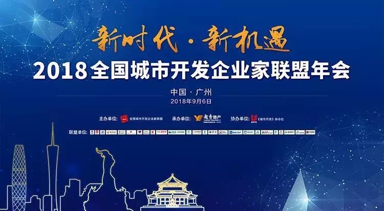 迎接时代的机遇与挑战 越秀地产欲撬动10亿万养老市场