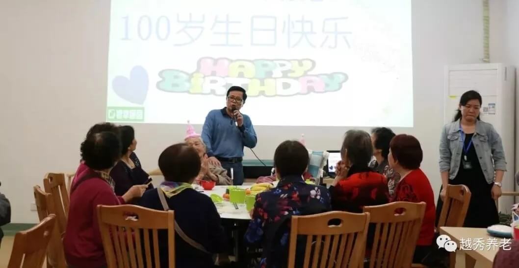 越秀银幸颐园 | 恭喜颐园养护院获评广东省五星级养老机构！