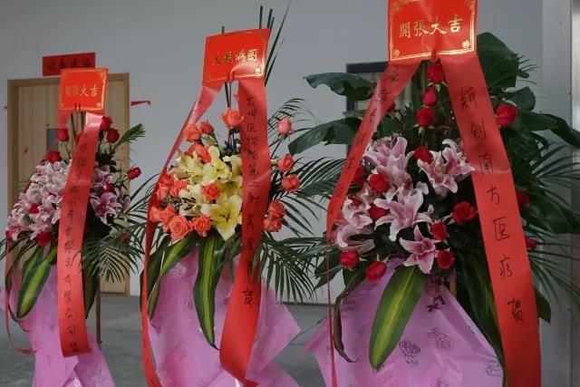 银幸颐园 | 祝贺越秀银幸颐园门诊部开业大吉