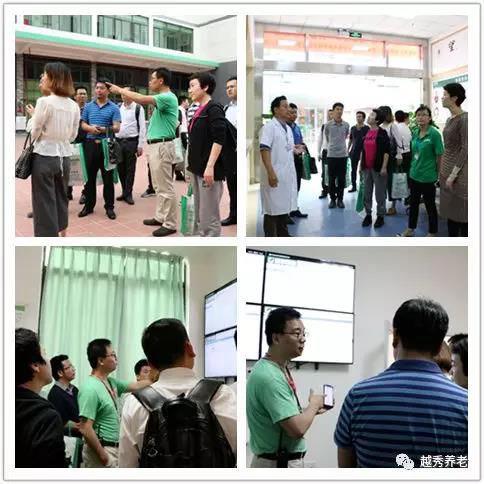 【活动回顾】国企创新行之越秀养老创新模式分享会顺利开展