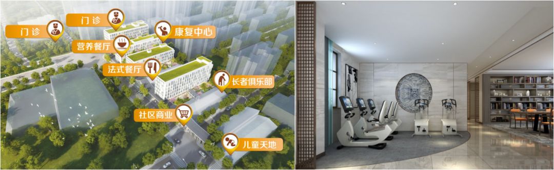 云栖大会，带你解读越秀 “智慧养老”