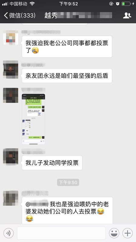 美好生活进行时，感谢有你！