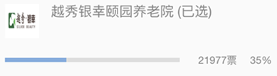 美好生活进行时，感谢有你！