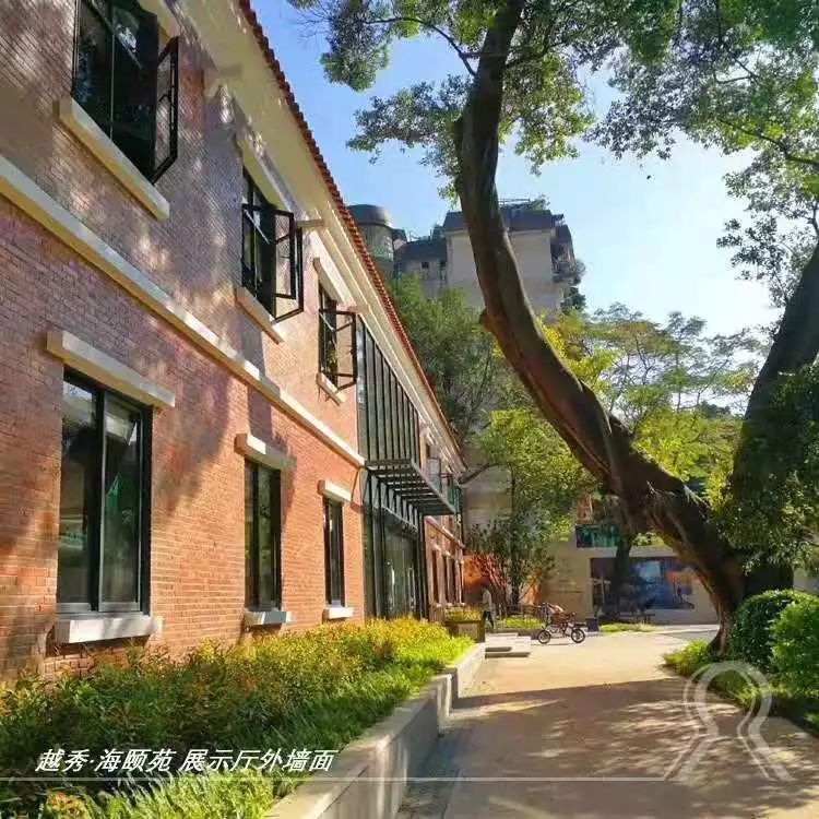 越秀养老 | 年度盛宴，为大湾区养老产业提速赋能！