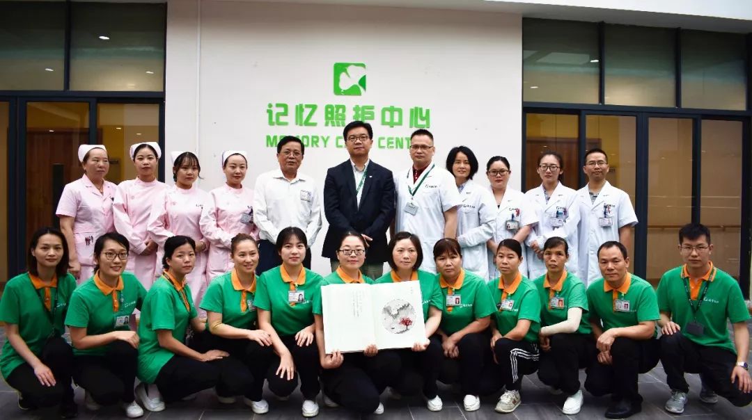 两大照护中心花开赤岗，越秀银幸颐园（赤岗）多元医养保驾幸福晚年