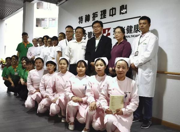 两大照护中心花开赤岗，越秀银幸颐园（赤岗）多元医养保驾幸福晚年