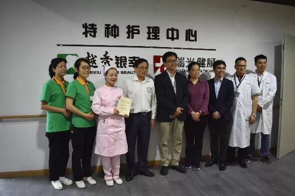 两大照护中心花开赤岗，越秀银幸颐园（赤岗）多元医养保驾幸福晚年