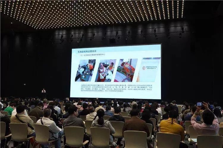 越秀养老受邀助力养老服务市场，广州市养老服务供需对接交流活动顺利举办