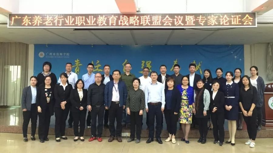 校企合作 | 00后在越秀养老走上了职业快车道！