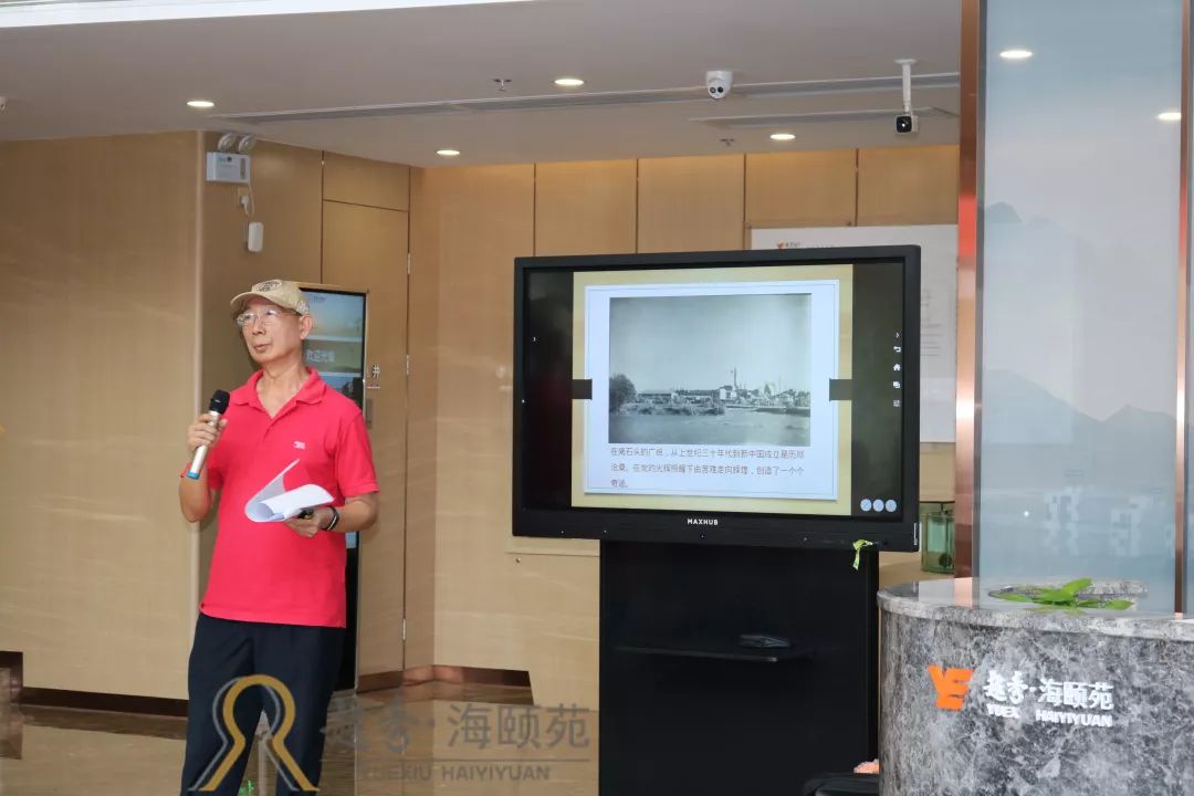 越秀养老 | “党员不忘初心”暨越秀·海颐苑七一建党节活动