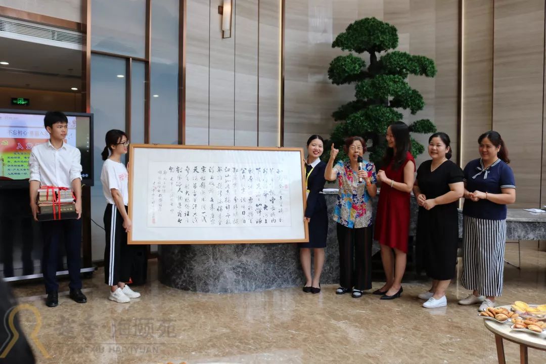 越秀养老 | “党员不忘初心”暨越秀·海颐苑七一建党节活动