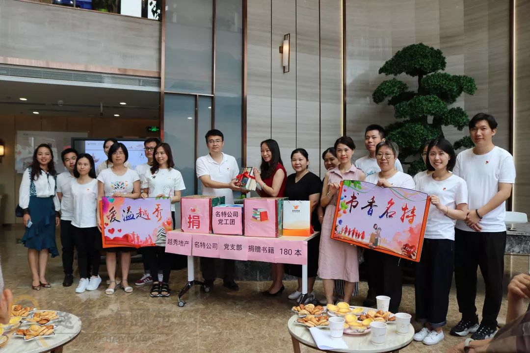 越秀养老 | “党员不忘初心”暨越秀·海颐苑七一建党节活动