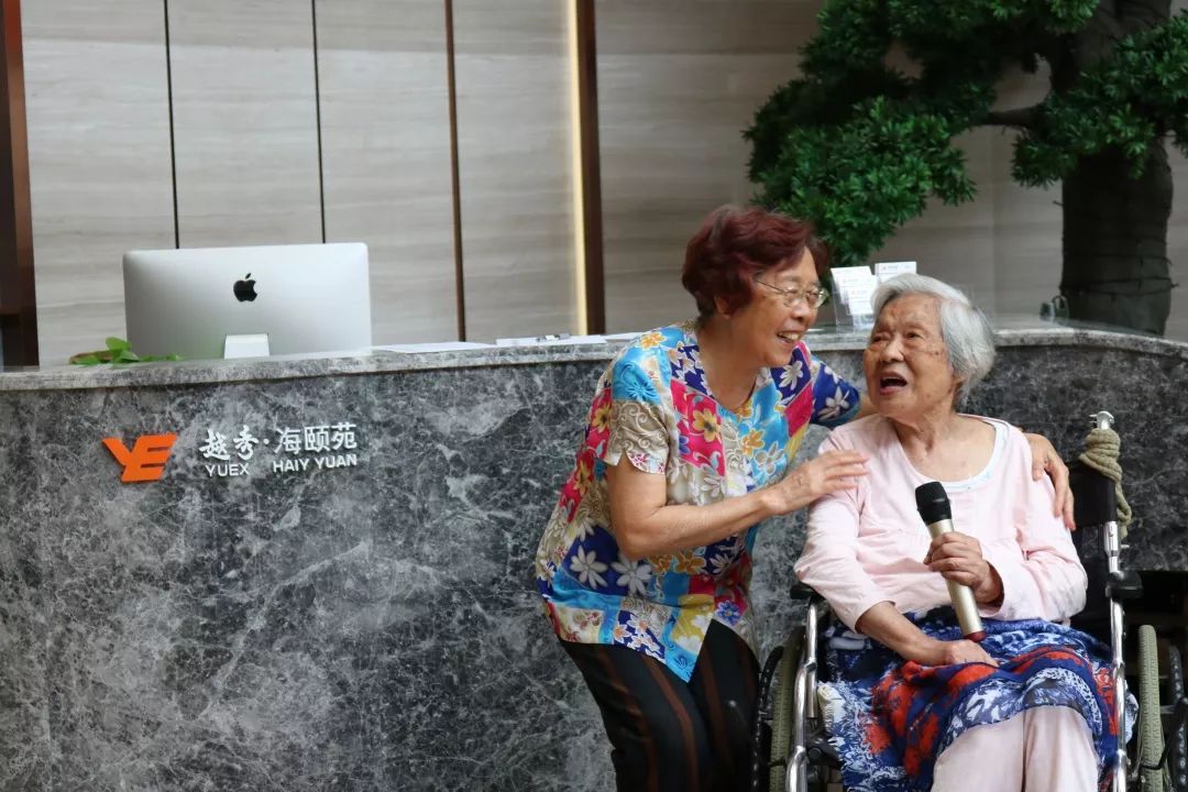 越秀养老 | “党员不忘初心”暨越秀·海颐苑七一建党节活动