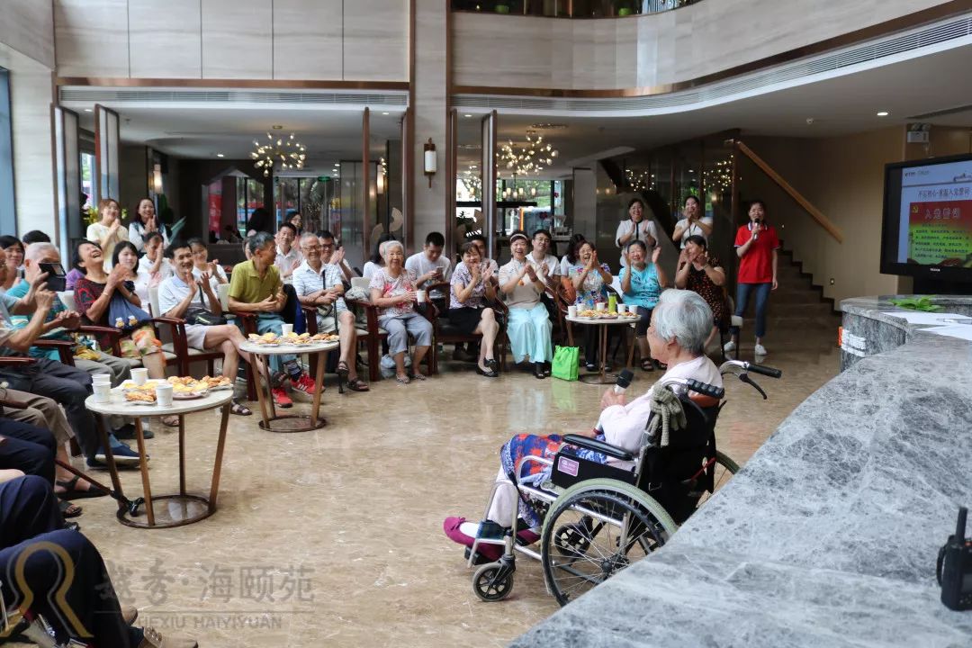 越秀养老 | “党员不忘初心”暨越秀·海颐苑七一建党节活动