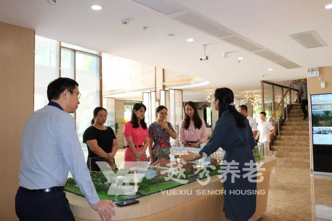 越秀养老| 校企合作，共育养老专业人才