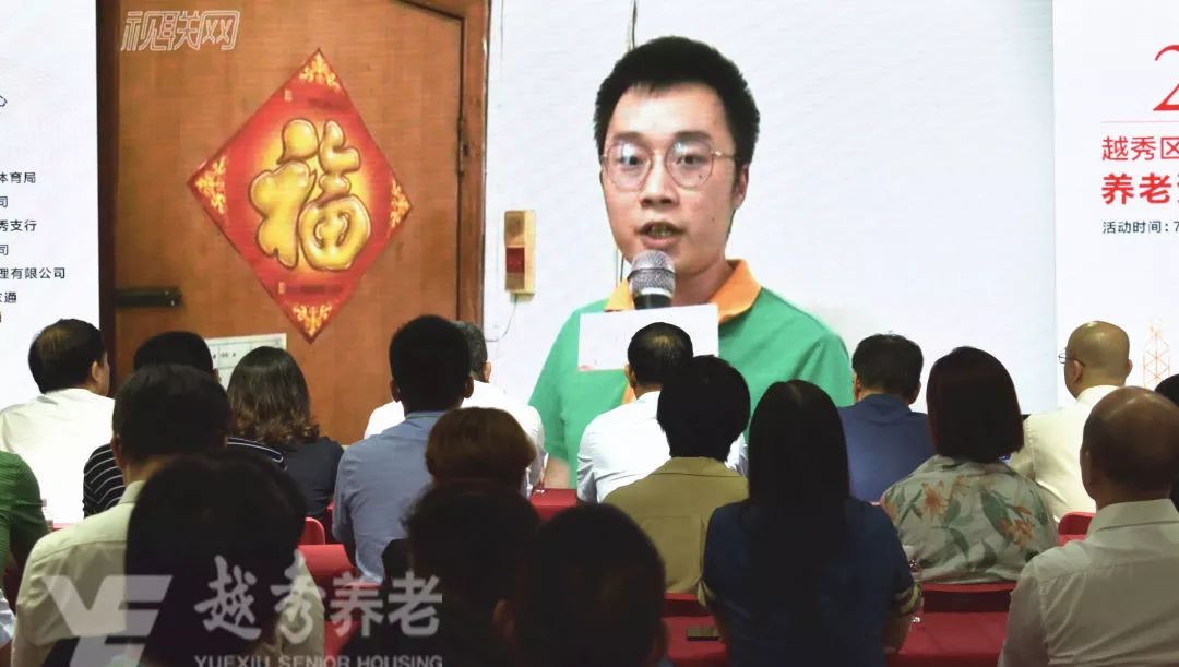 2019年越秀区养老资源对接会顺利召开——越秀养老受邀助力居家养老服务市场