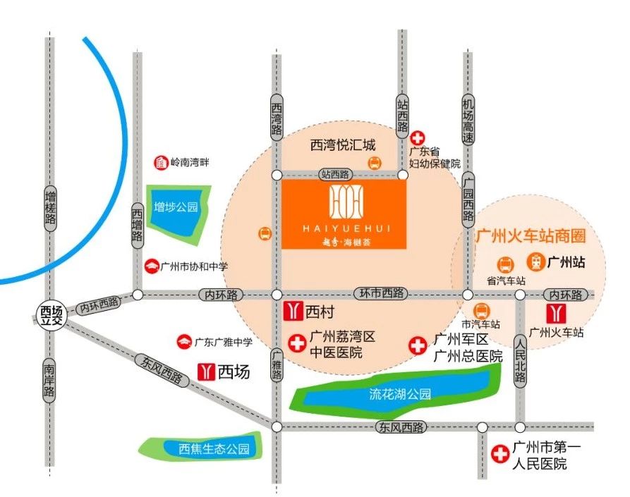 广州越秀·海樾荟