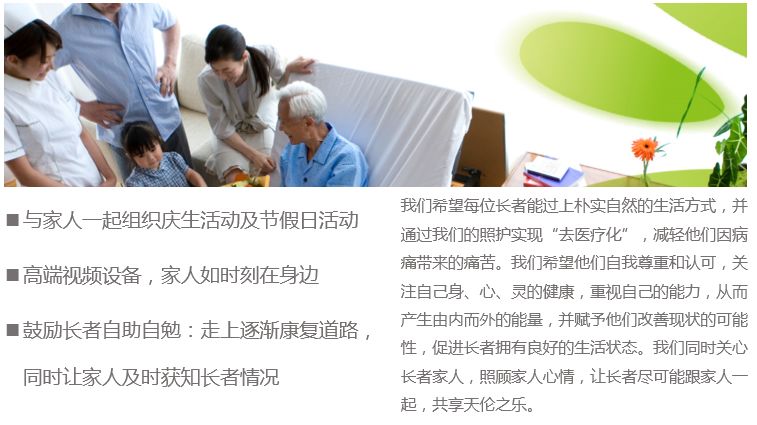 广州越秀·海颐苑