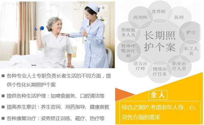 广州越秀·海颐苑