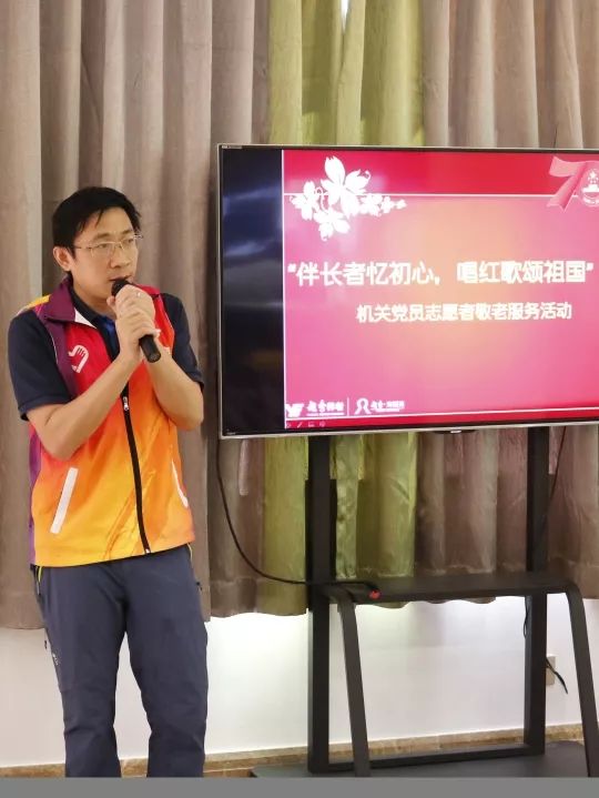 越秀养老|伴长者忆初心 唱红歌颂祖国
