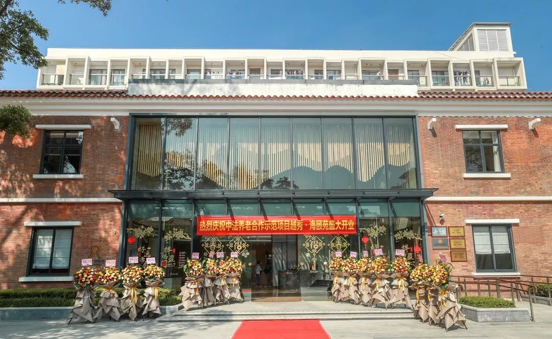 越秀养老|为什么养老品牌体验官纷纷都来了这里？