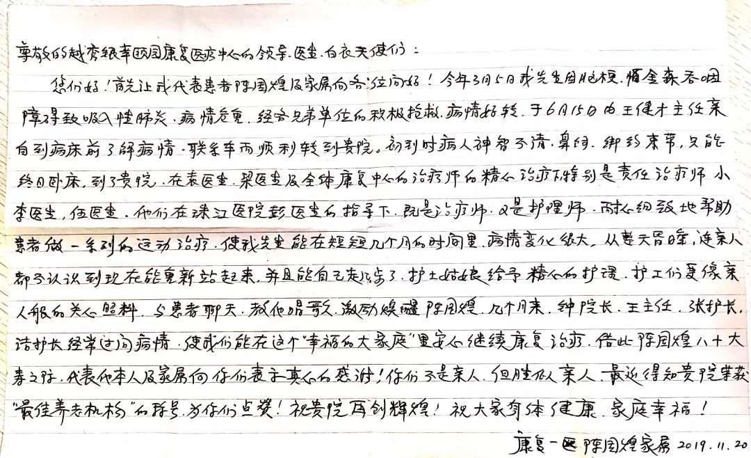 感恩节| 这里有一份最全的医疗养老攻略已经发送给您，请注意查收！