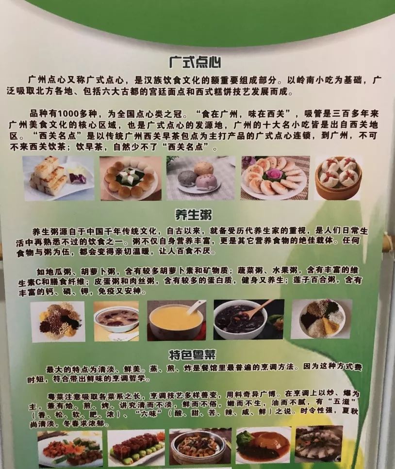 探秘| “小蛮腰”附近有家养护院用美食牢牢拴住长辈的心