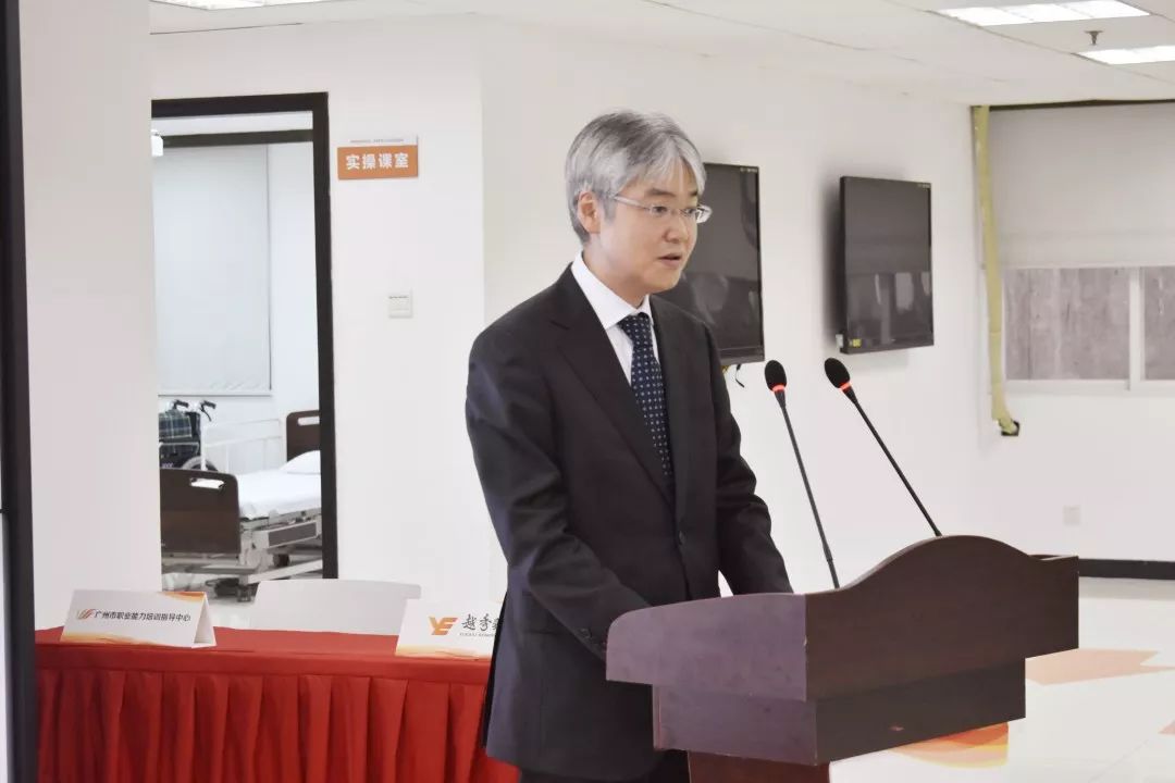 “南粤家政羊城行动”——养老护理人才培训示范基地今日在市职培中心揭牌