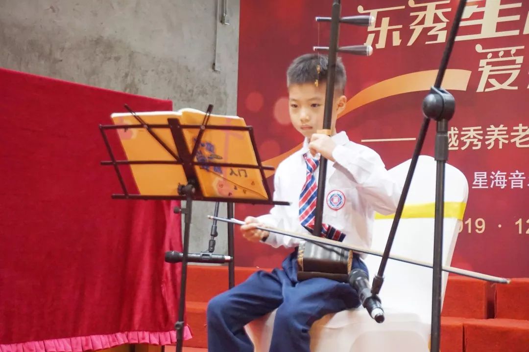 别出新意的音乐疗法，首批品牌体验官共赏越秀养老首届暖冬音乐会
