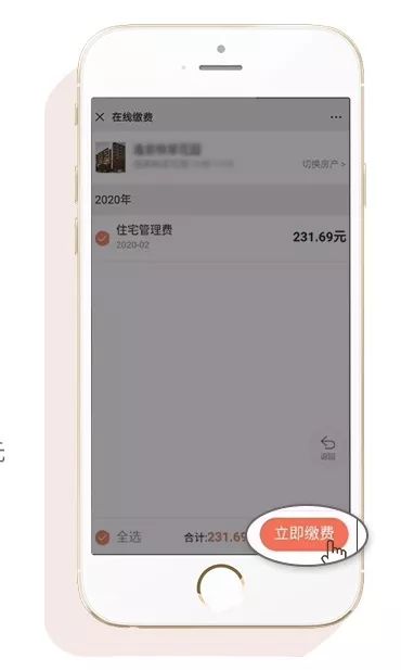 越秀物业｜科技抗疫，智能防控，为社区安全保驾护航