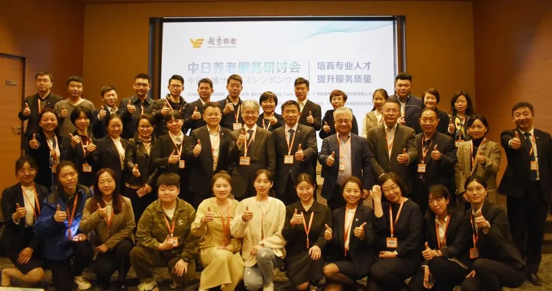 抗疫｜海内存知己，天涯若比邻—日本倍乐生支援越秀养老防疫和复工复产